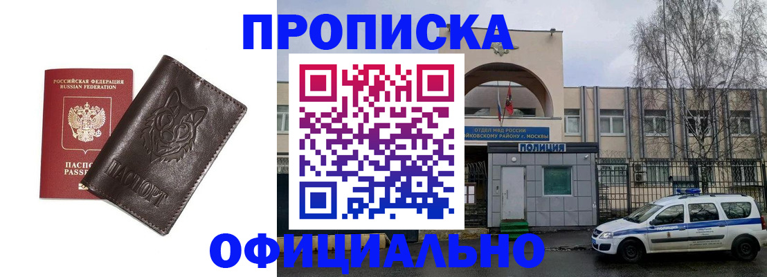 временная регистрация гарантия в Карачаево-Черкесии