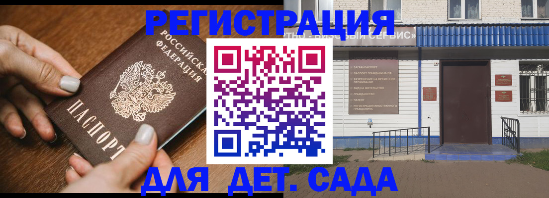 временная регистрация поиск в Карачаево-Черкесии